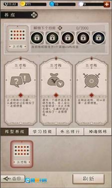 混乱之境图1