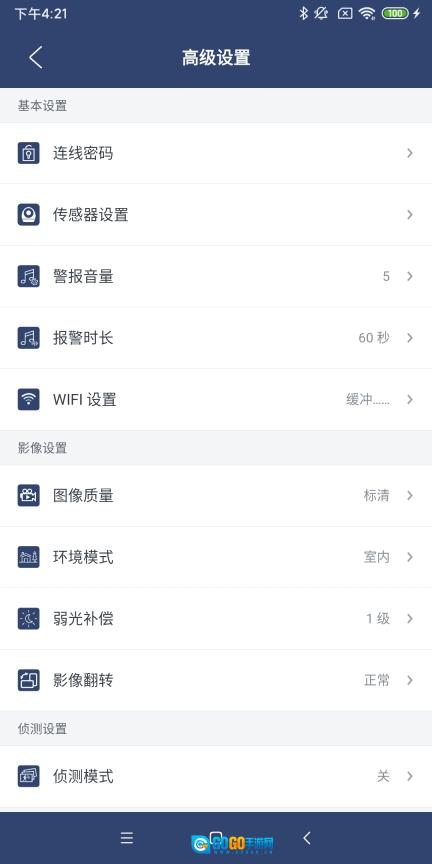 渴视图4