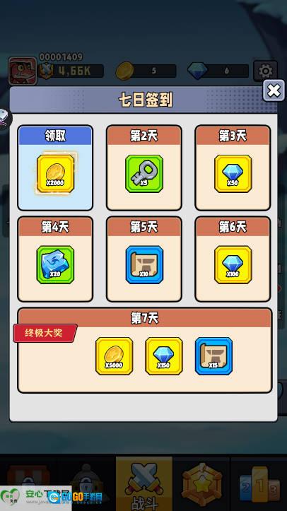 恐龙防御免广告版图3