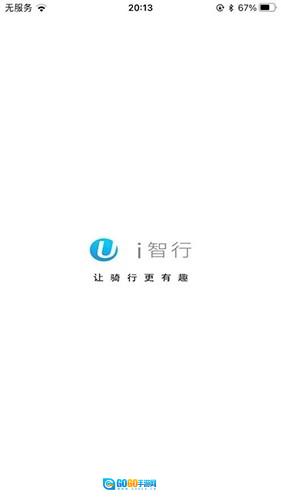 i智行图4