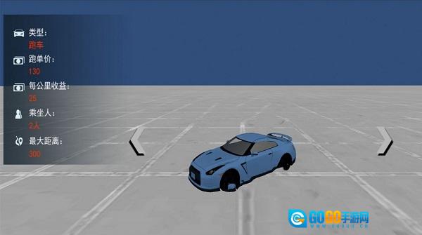 赛车战场图1