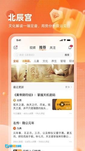 九典图4