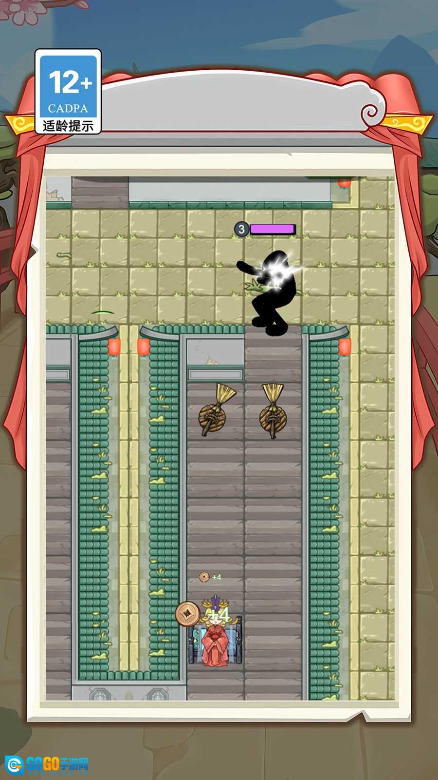 抢亲高老庄图1