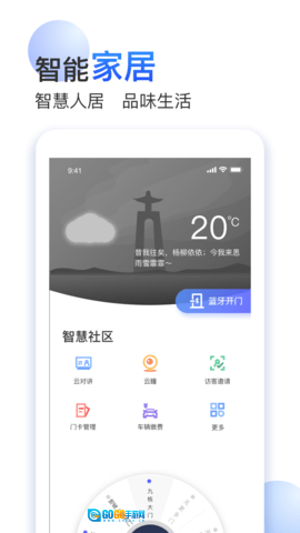 小七当家图1