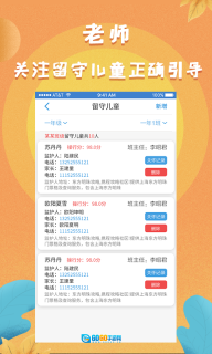 任行宝图3