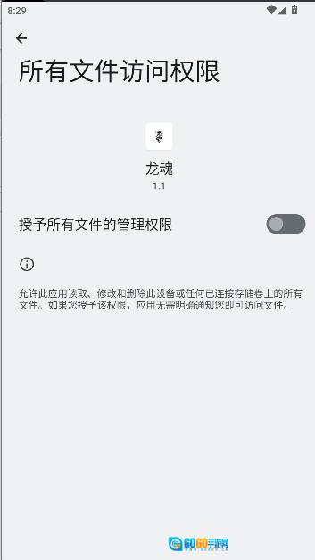 和平精英龙魂工具2026  稳定版图3
