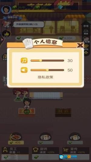 夜市烧烤摊图1