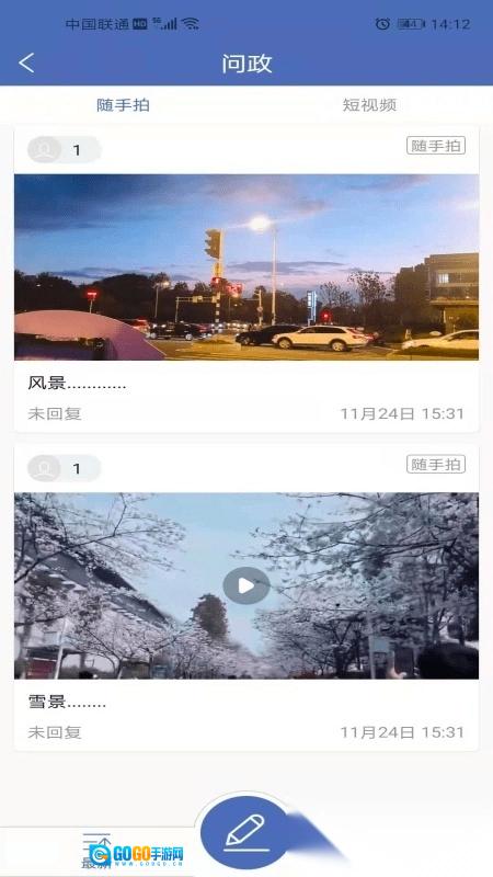 大美杂多图4