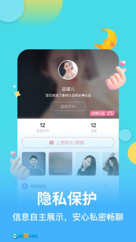 麦池图3