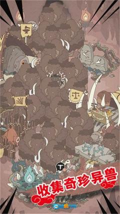 部落战争图1