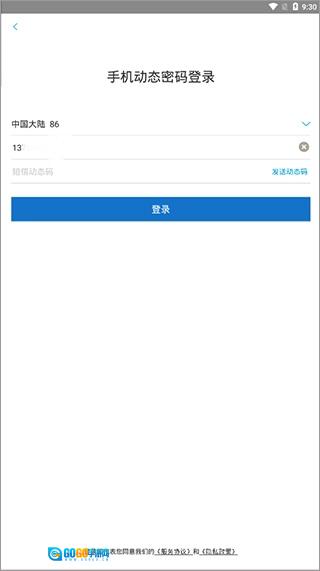 旅游商家图1