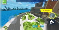 卡通飞行图4