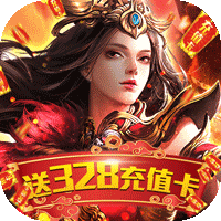 圣龙无双传奇