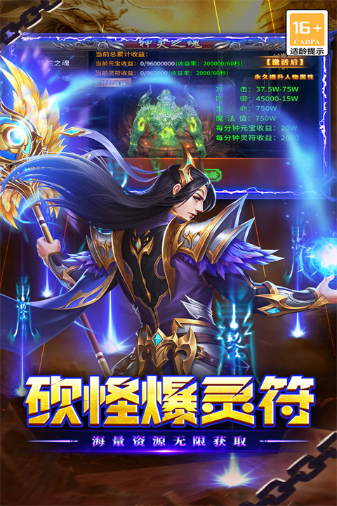 执剑江湖(4)