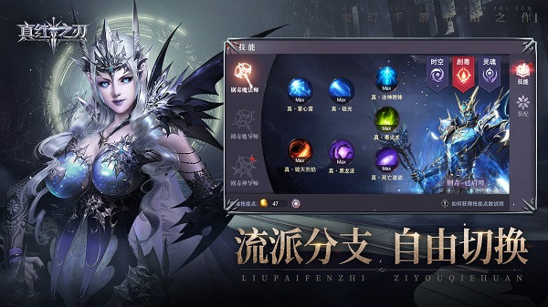 真红之刃0.1折官网版图1