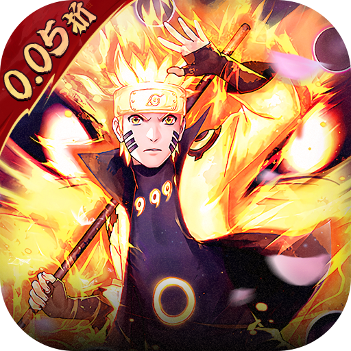 六道轮回0.05折送满星金忍官方版