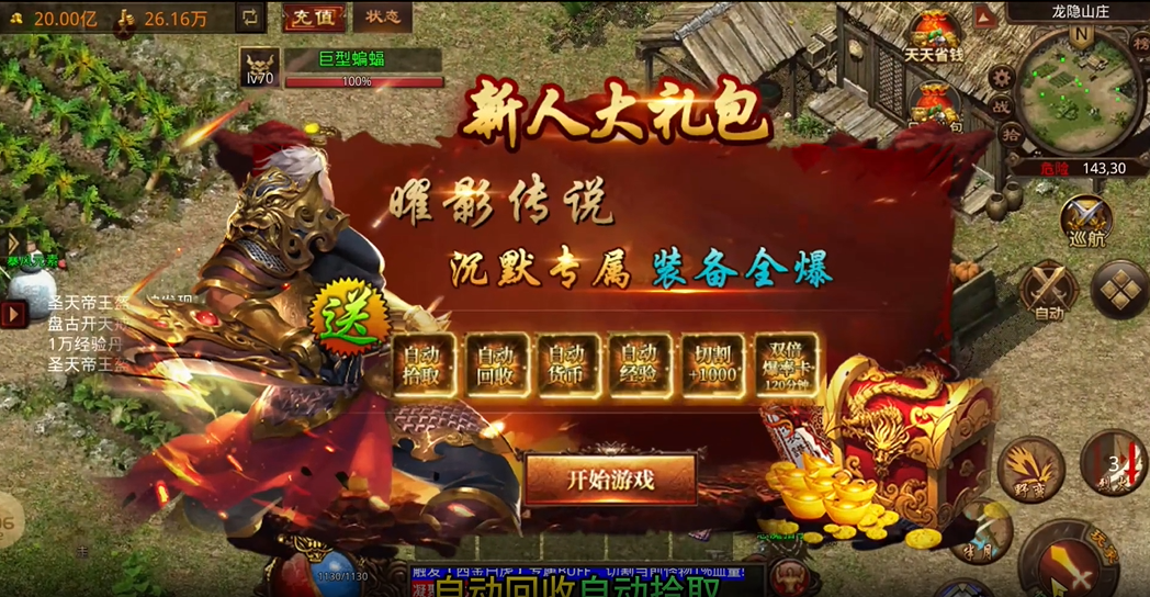 达摩传世(2)