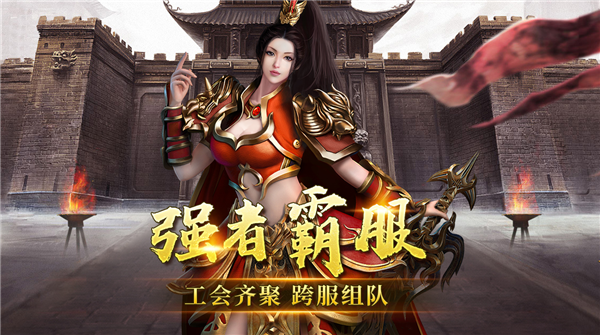 无双战纪之神将降临图1