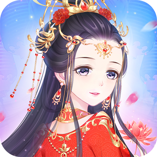 轻舞罗裳v17.0