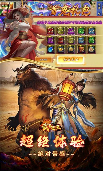武器之王砍刀超变图2