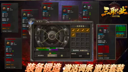 老哥传奇图1