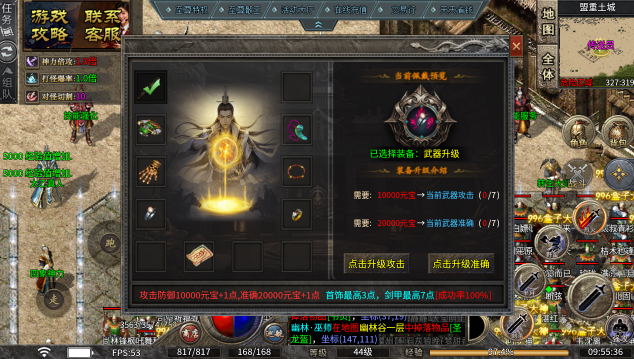 随心复古180图2