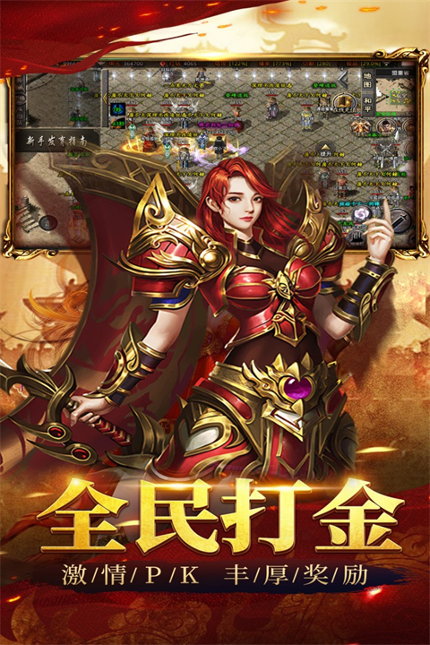 祖玛传奇官方手机版(2)