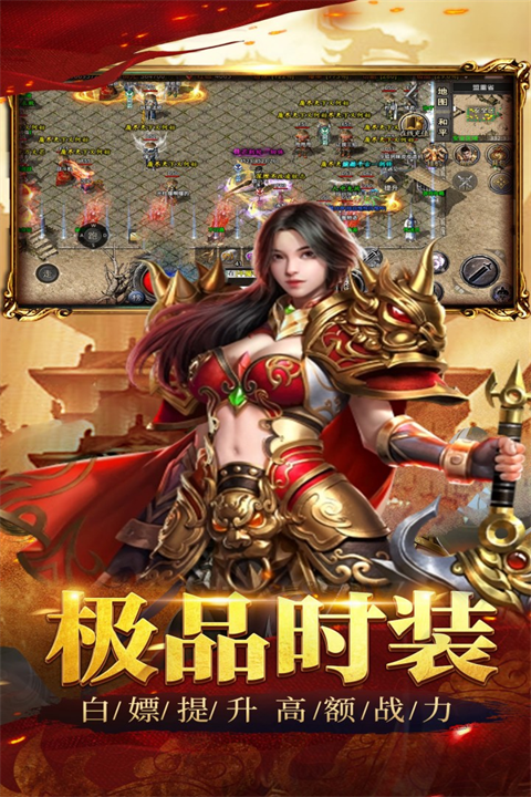 祖玛传奇官方手机版(4)