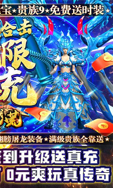 洪荒传奇第四季传奇官网版图2