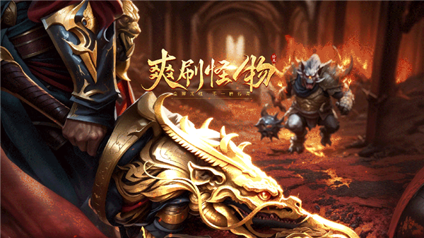 名剑三国(4)