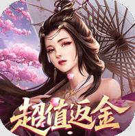 仙魔战场0.05折