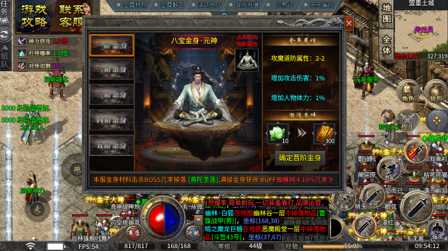 随心复古180图1