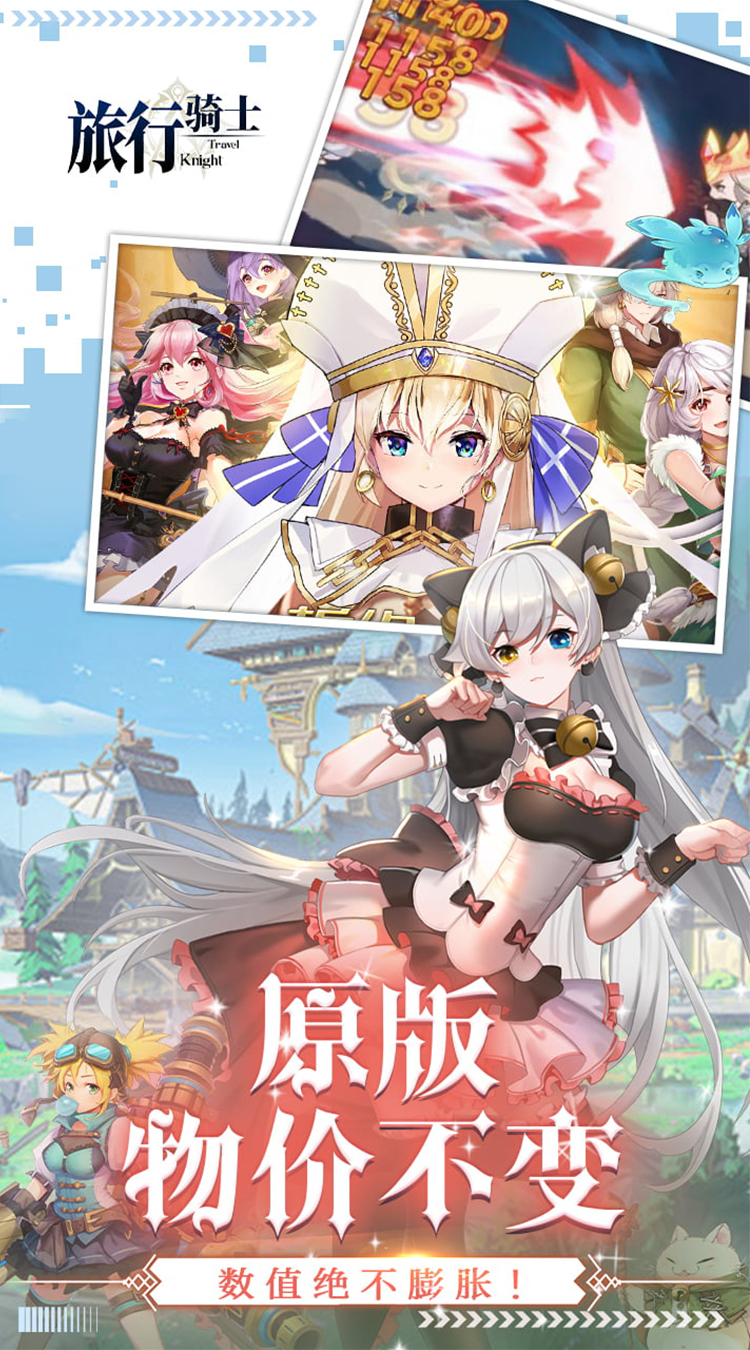 旅行骑士0.05折1.5W免费安卓版图2