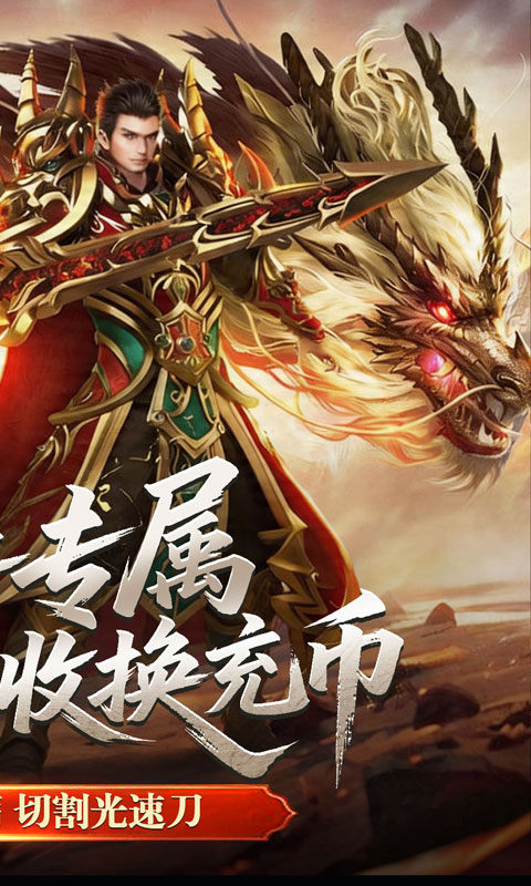 王者之战(2)