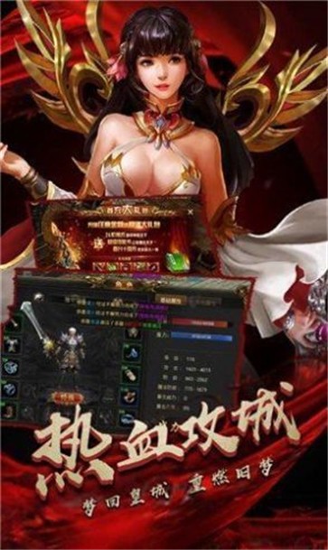 斩龙迷失第八季单职业图2
