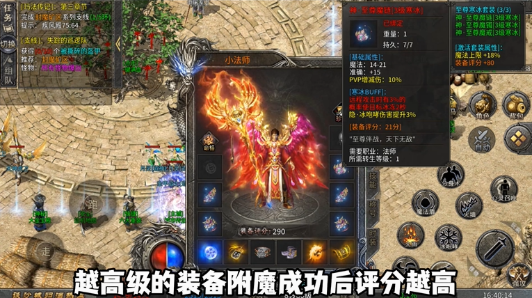 老哥传奇图3