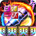 月影黑白内置菜单版