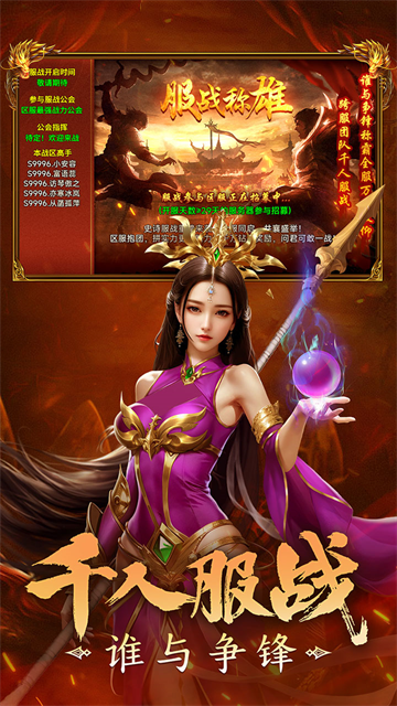 剑影乱武游戏最新版图3