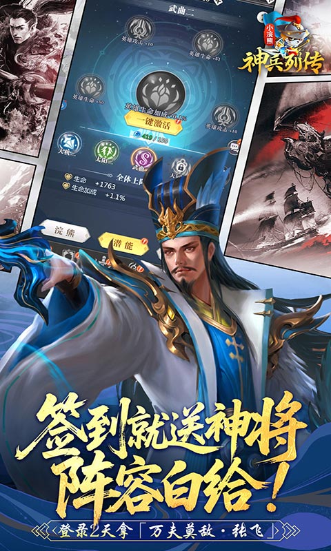 小浣熊神兵列传0.05折图2