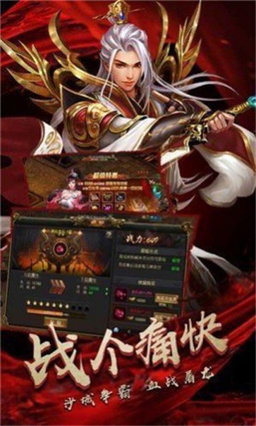 斩龙迷失第八季单职业图3