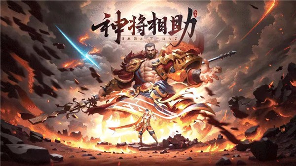 名剑三国(1)