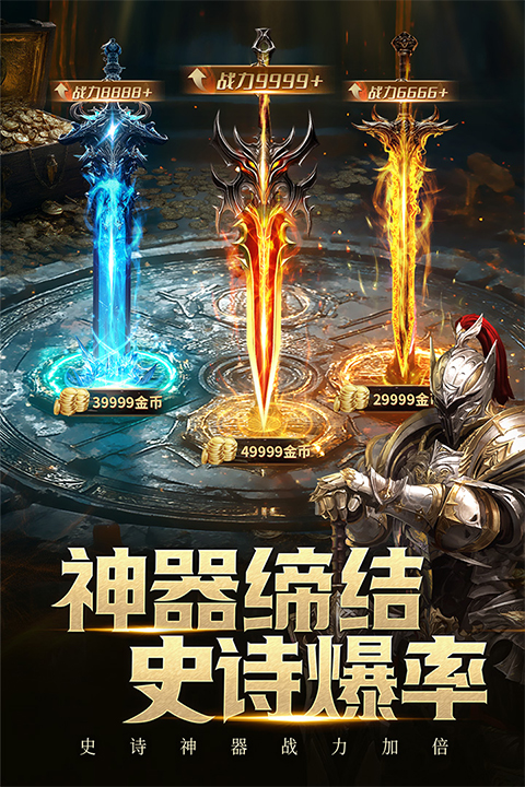 柱子英雄(4)