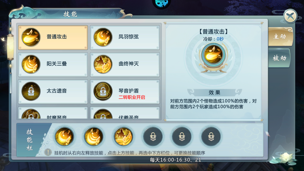 青云传送100免费最新版本图1