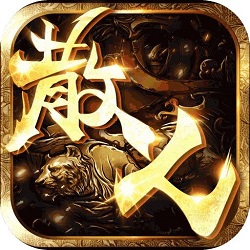 散人传奇官网版