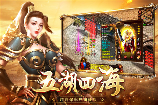 战神蚩尤传世手游官网版9377图2
