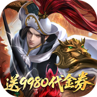 小浣熊神兵列传0.05折