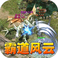 魔眼乱斗传奇