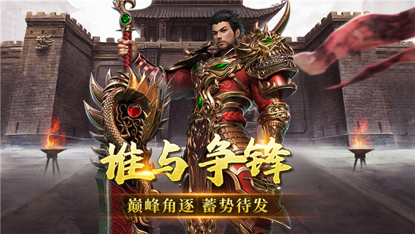 无双战纪之神将降临图4