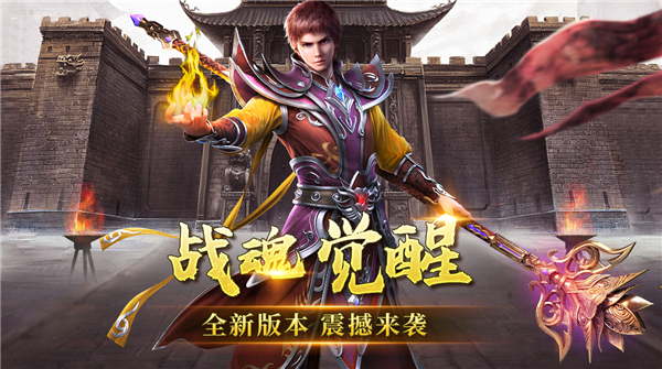 无双战纪之神将降临图2