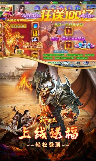 武器之王砍刀超变图3
